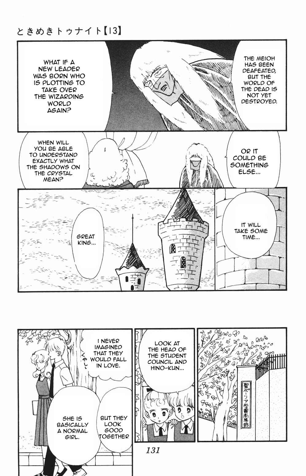 Tokimeki Tonight Chapter 82 - Page 12