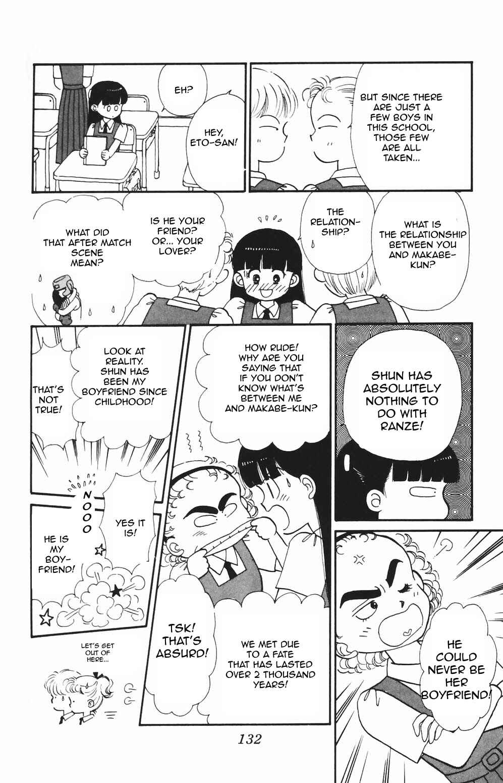Tokimeki Tonight Chapter 82 - Page 13
