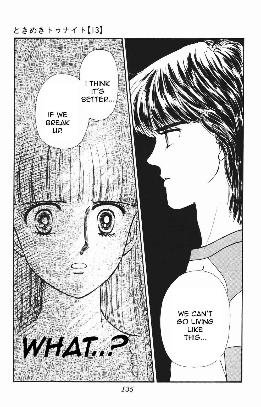 Tokimeki Tonight Chapter 82 - Page 16
