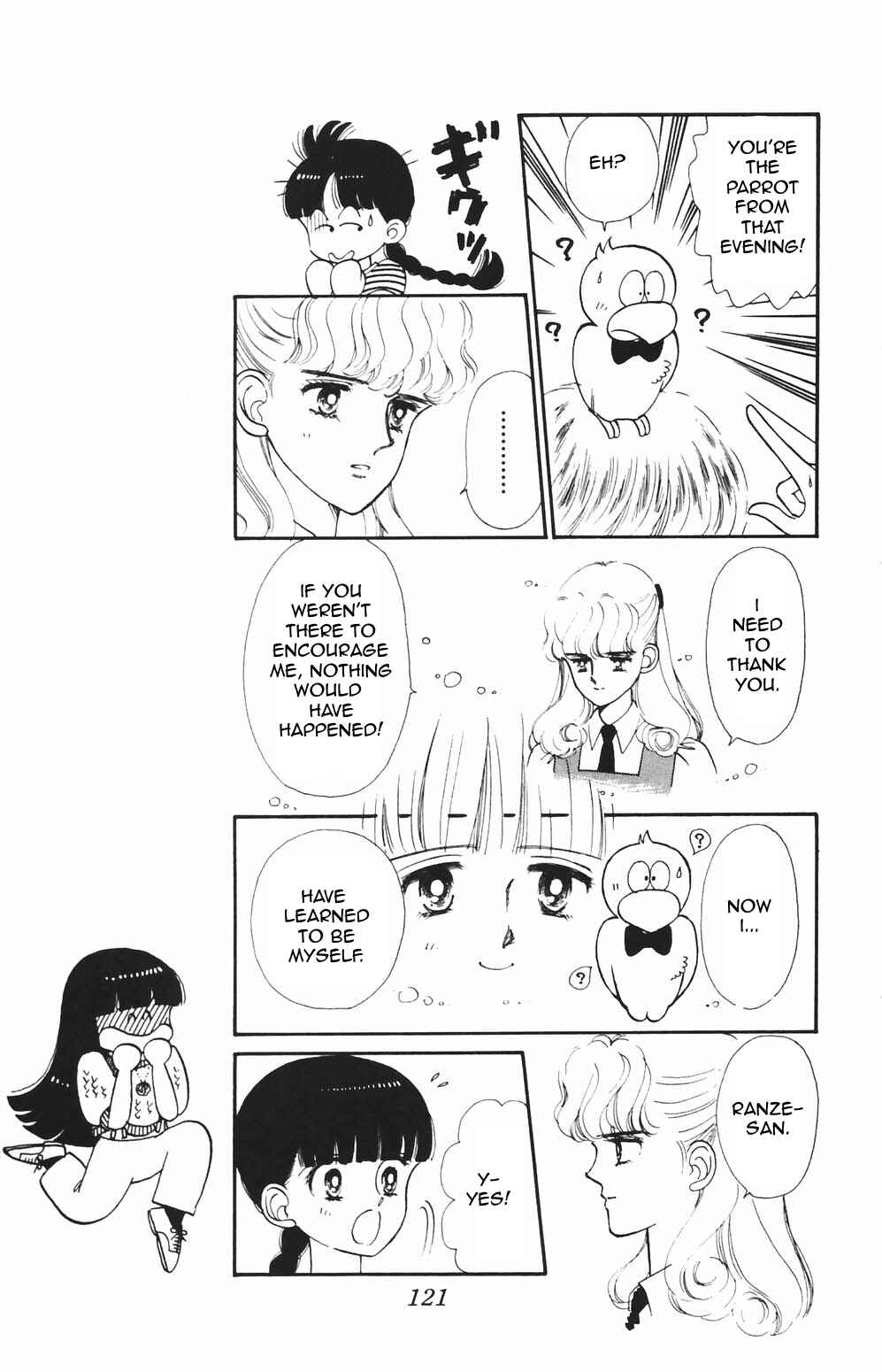 Tokimeki Tonight Chapter 82 - Page 2