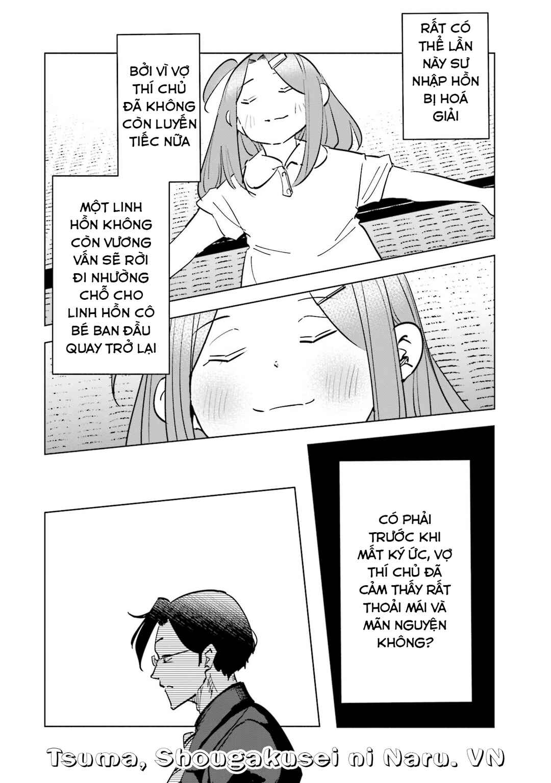 Tsuma, Shougakusei ni Naru. Chapter 79 - Page 15