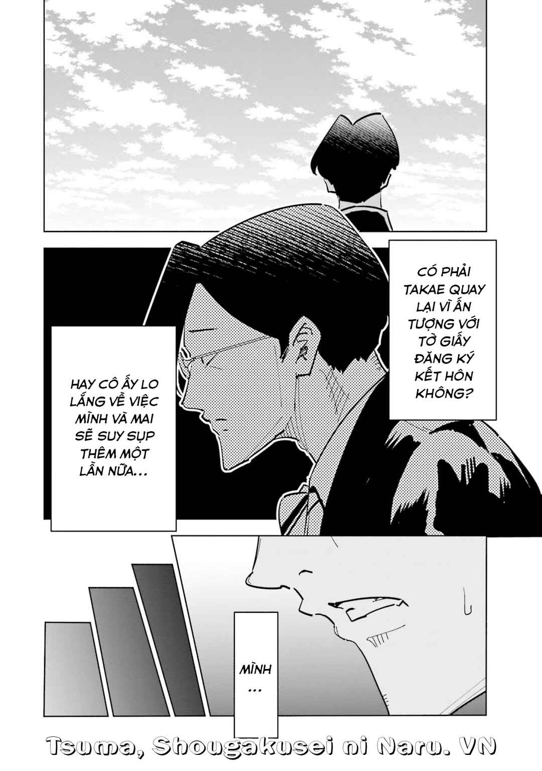 Tsuma, Shougakusei ni Naru. Chapter 79 - Page 17