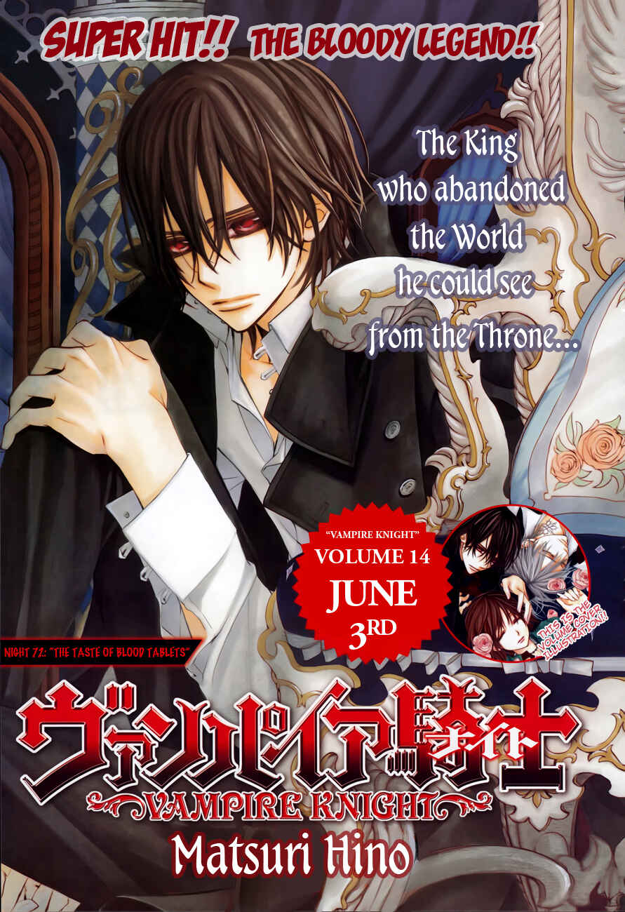 Vampire Knight Chapter 72 - Page 1