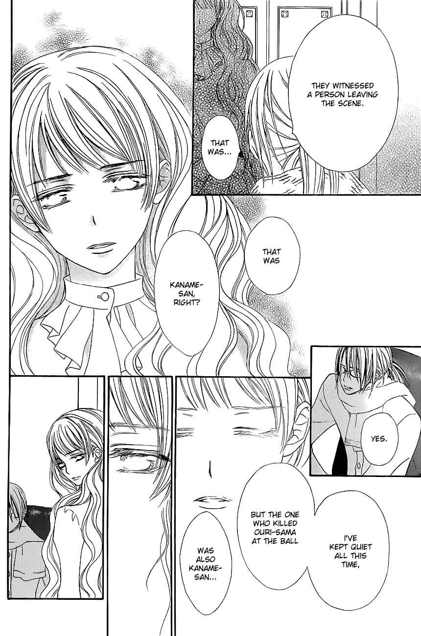 Vampire Knight Chapter 72 - Page 19