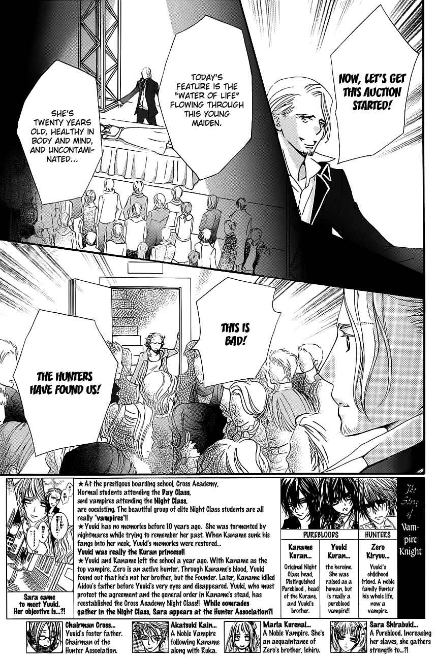 Vampire Knight Chapter 72 - Page 2