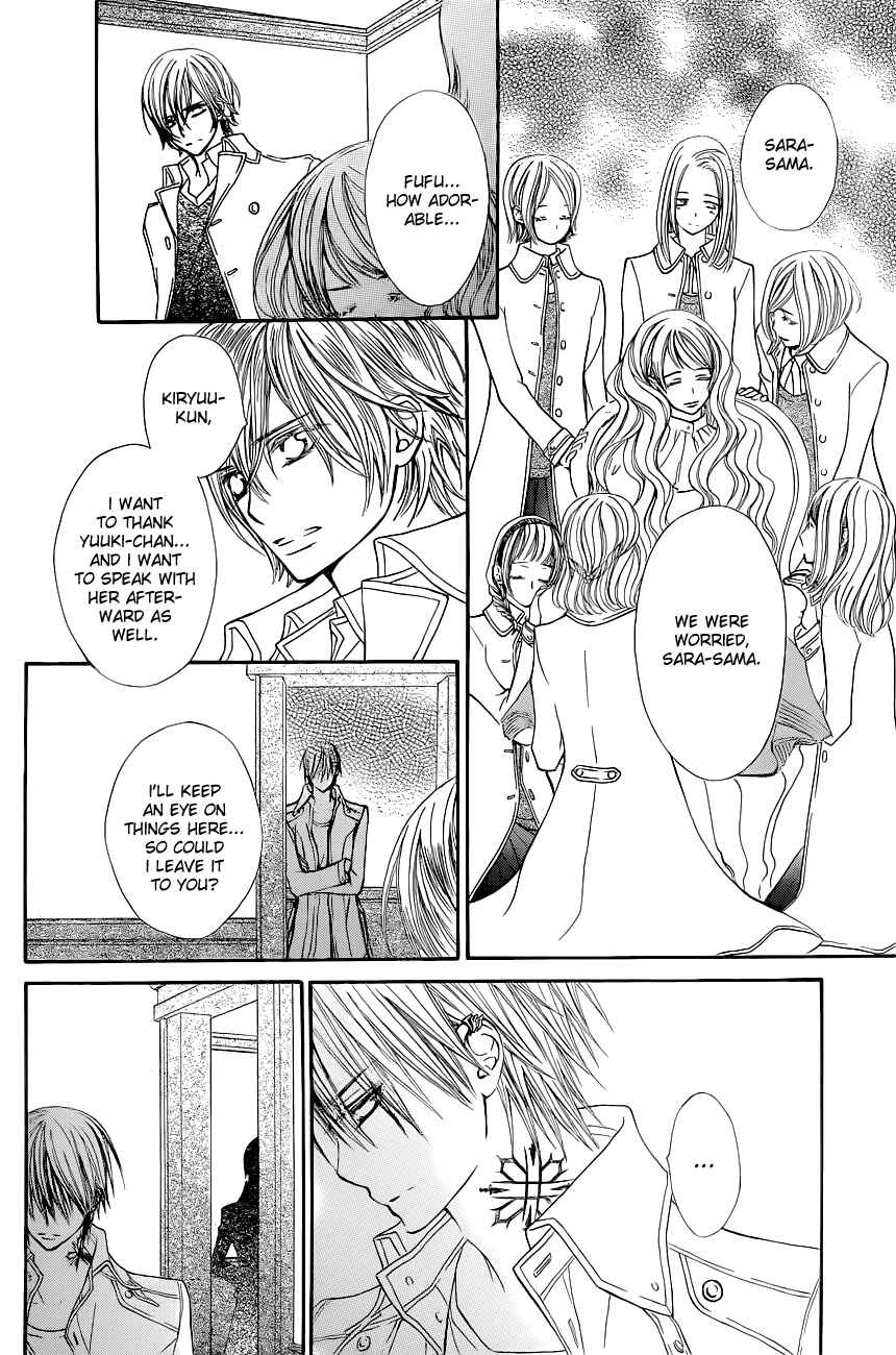 Vampire Knight Chapter 72 - Page 25