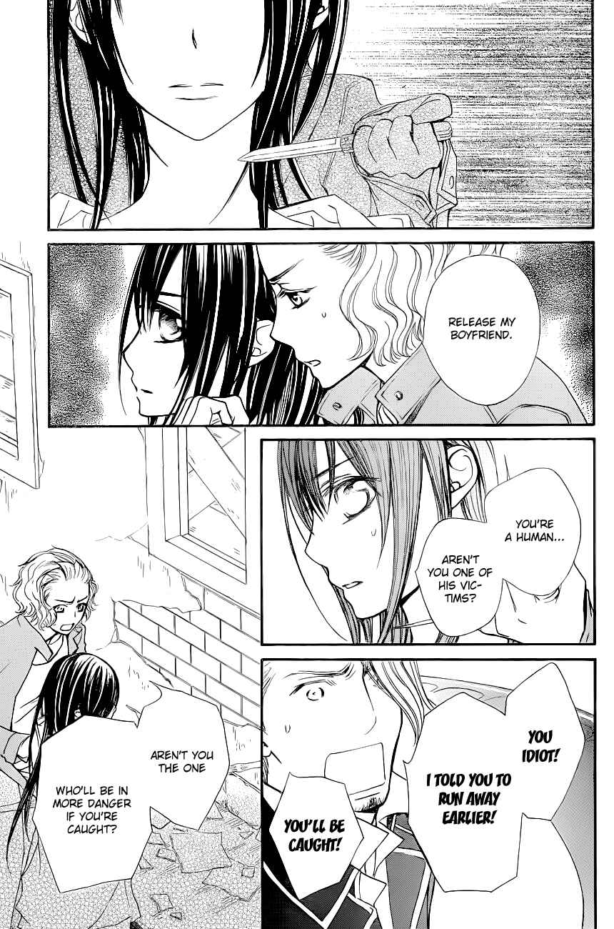 Vampire Knight Chapter 72 - Page 6