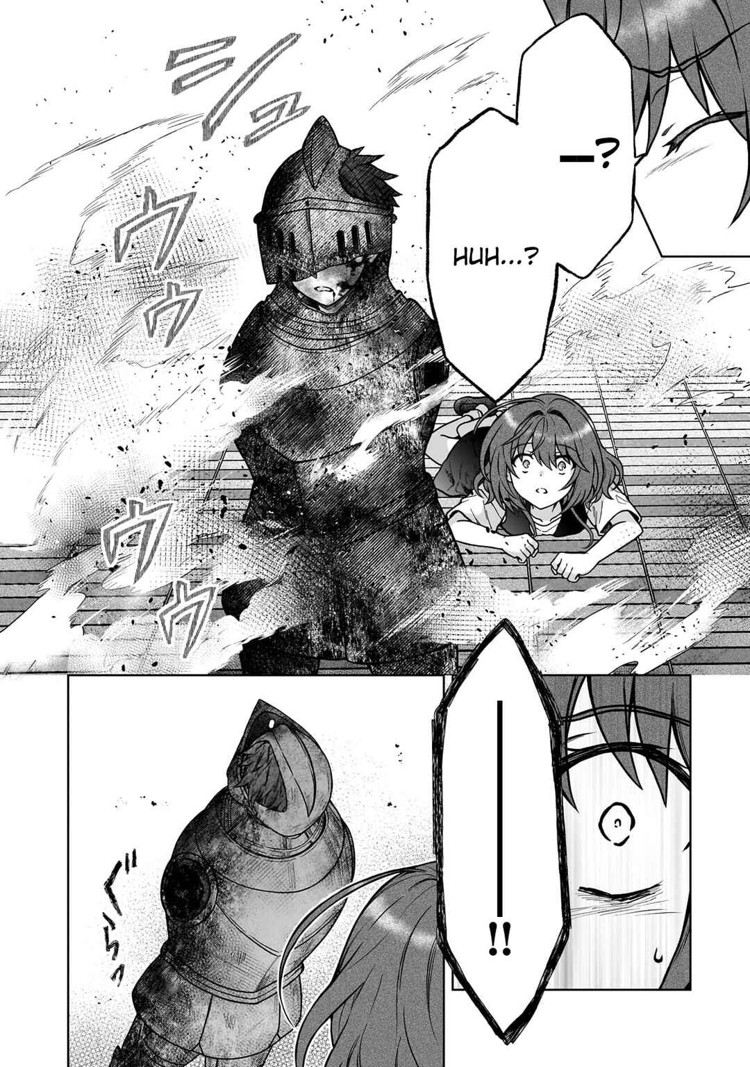 D-kyuu Boukensha no Ore, Nazeka Yuusha Party ni Kanyuu Sareta Ageku, Oujo ni Tsukimatowareteru Chapter 30 - Page 19