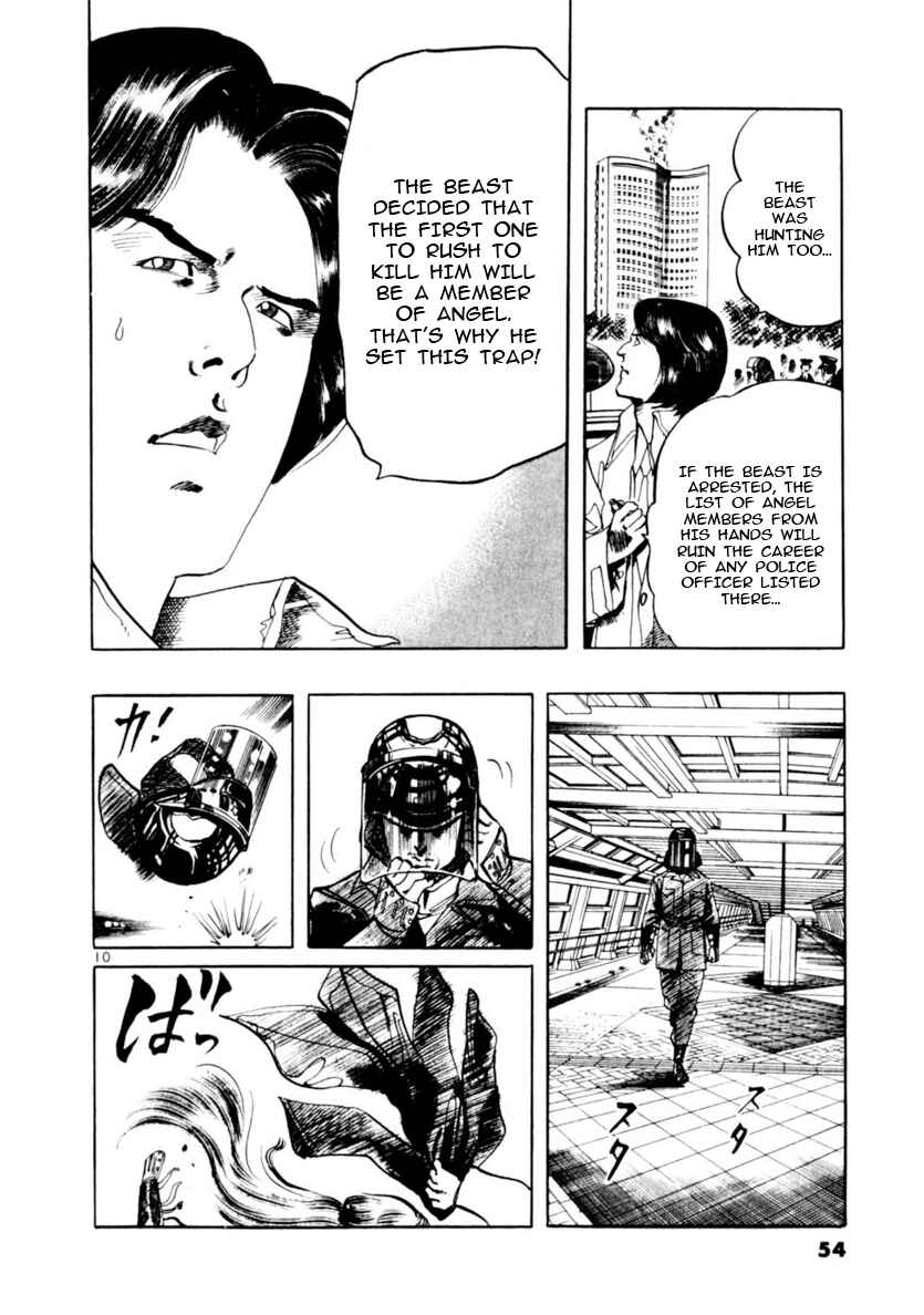 Yami no Aegis Chapter 68 - Page 10