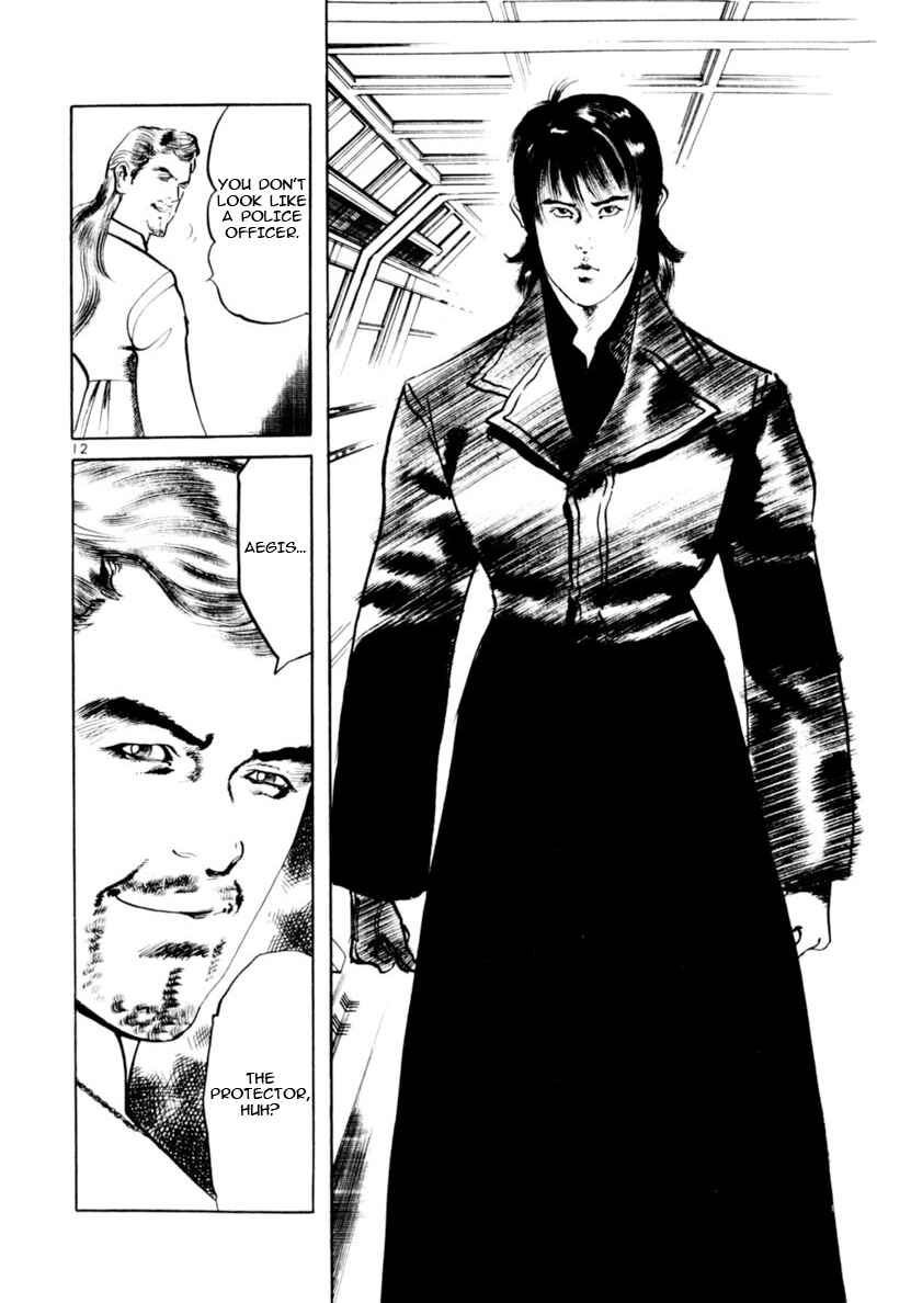 Yami no Aegis Chapter 68 - Page 12