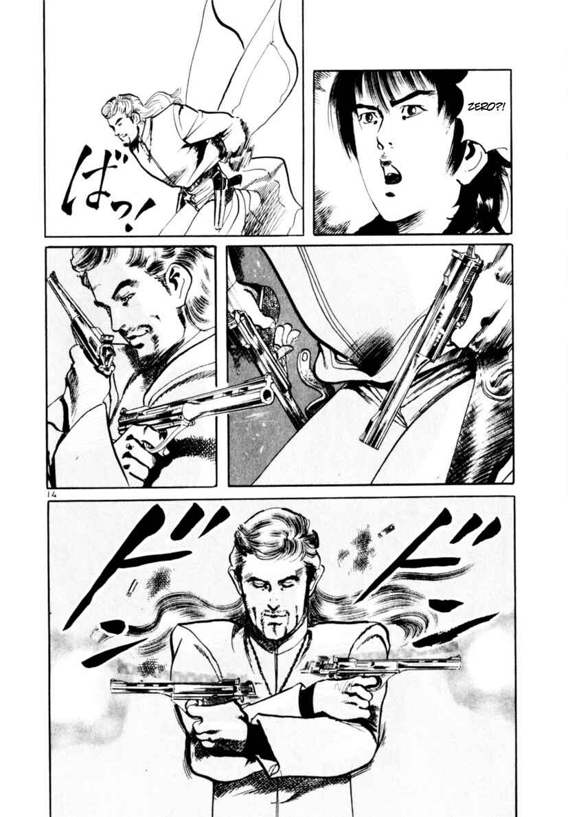 Yami no Aegis Chapter 68 - Page 14