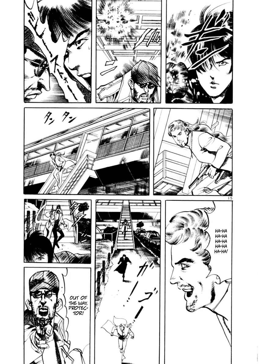 Yami no Aegis Chapter 68 - Page 15