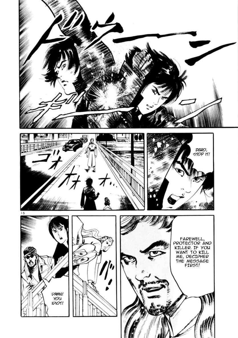 Yami no Aegis Chapter 68 - Page 16