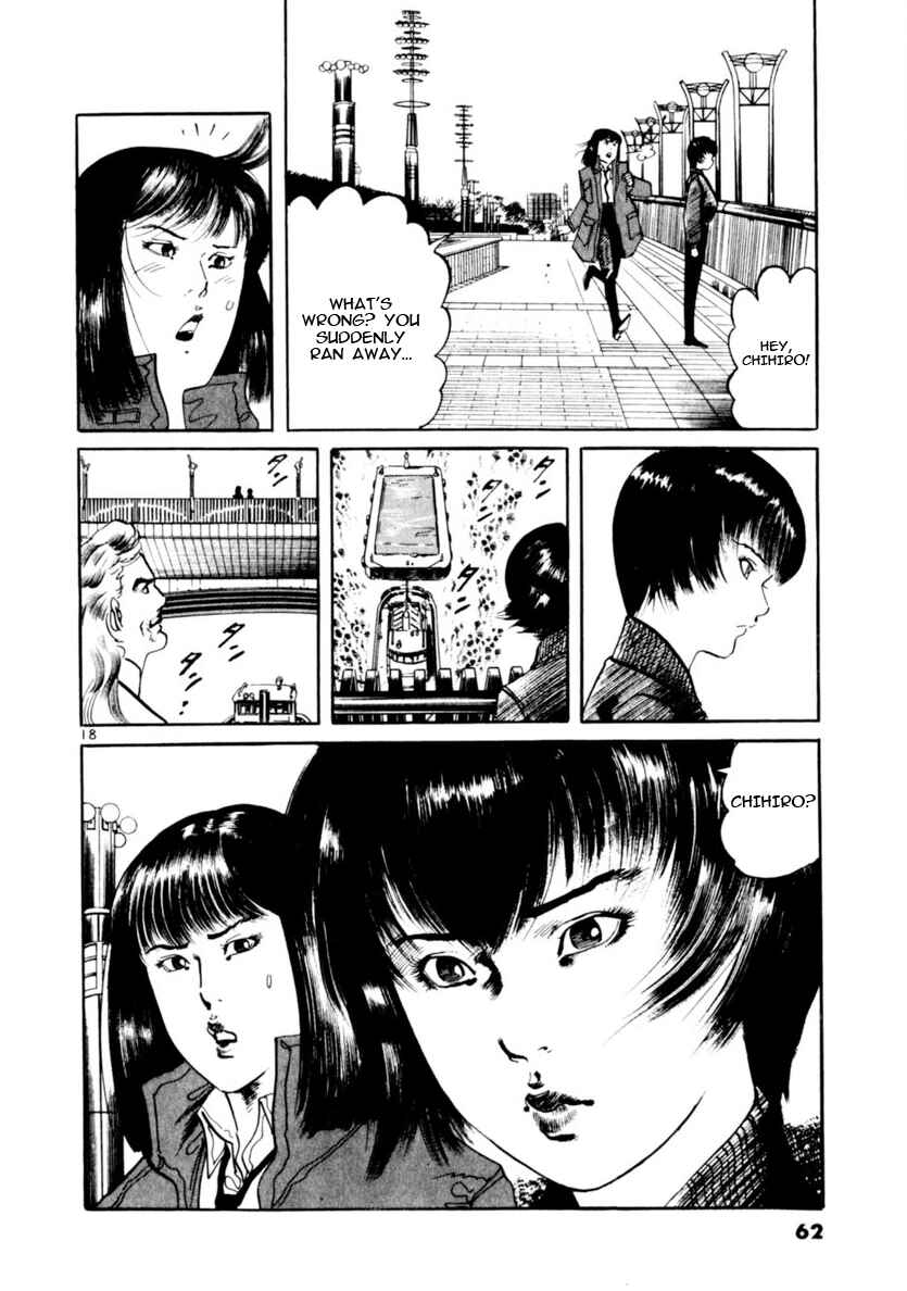 Yami no Aegis Chapter 68 - Page 18