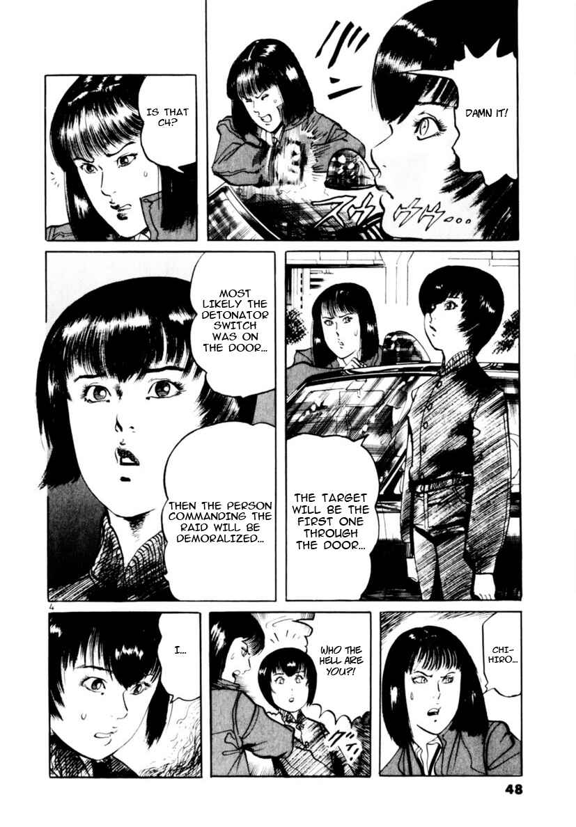 Yami no Aegis Chapter 68 - Page 4