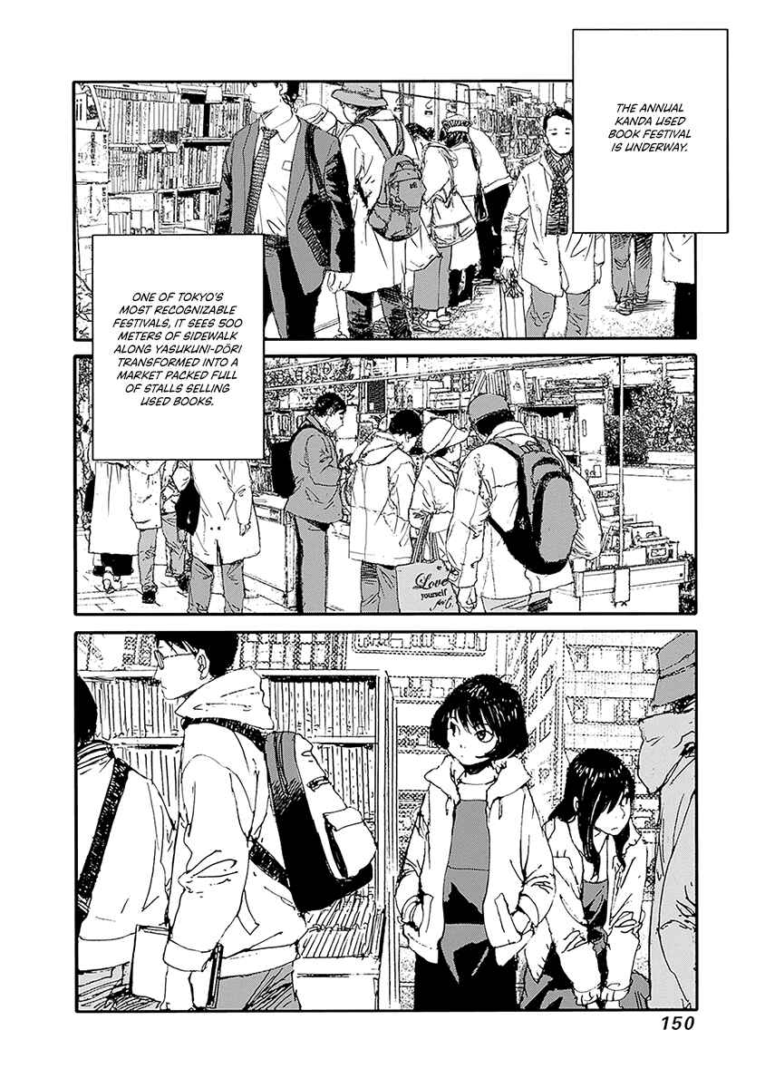 Karakida-ke no Kosho-gurashi Chapter 23 - Page 2