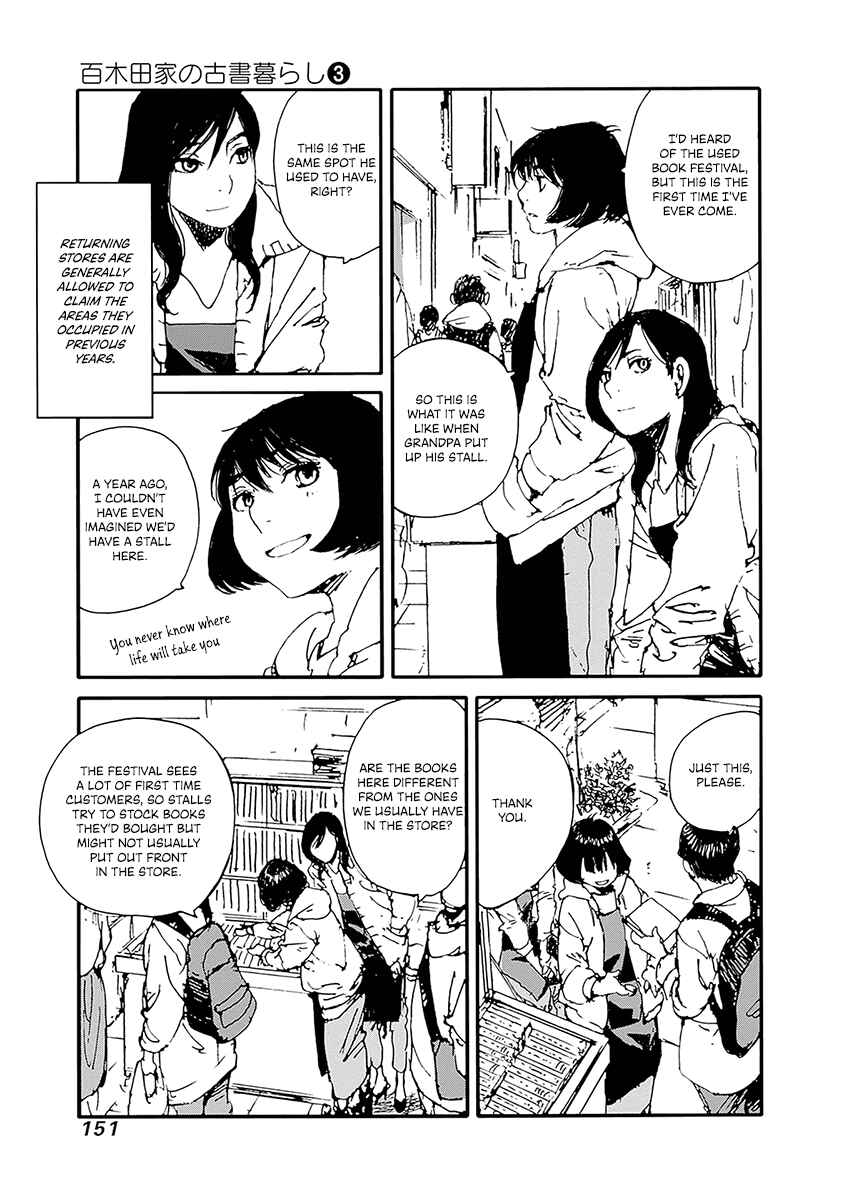 Karakida-ke no Kosho-gurashi Chapter 23 - Page 3
