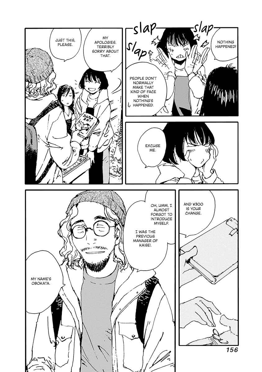Karakida-ke no Kosho-gurashi Chapter 23 - Page 8