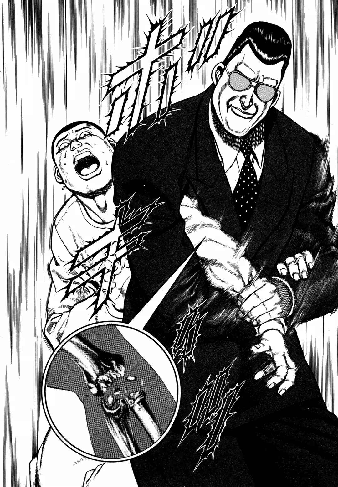 Koukou Tekken-den Tough Chapter 125 - Page 18