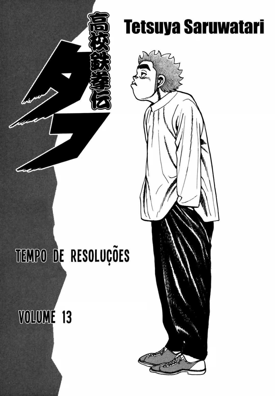 Koukou Tekken-den Tough Chapter 125 - Page 7