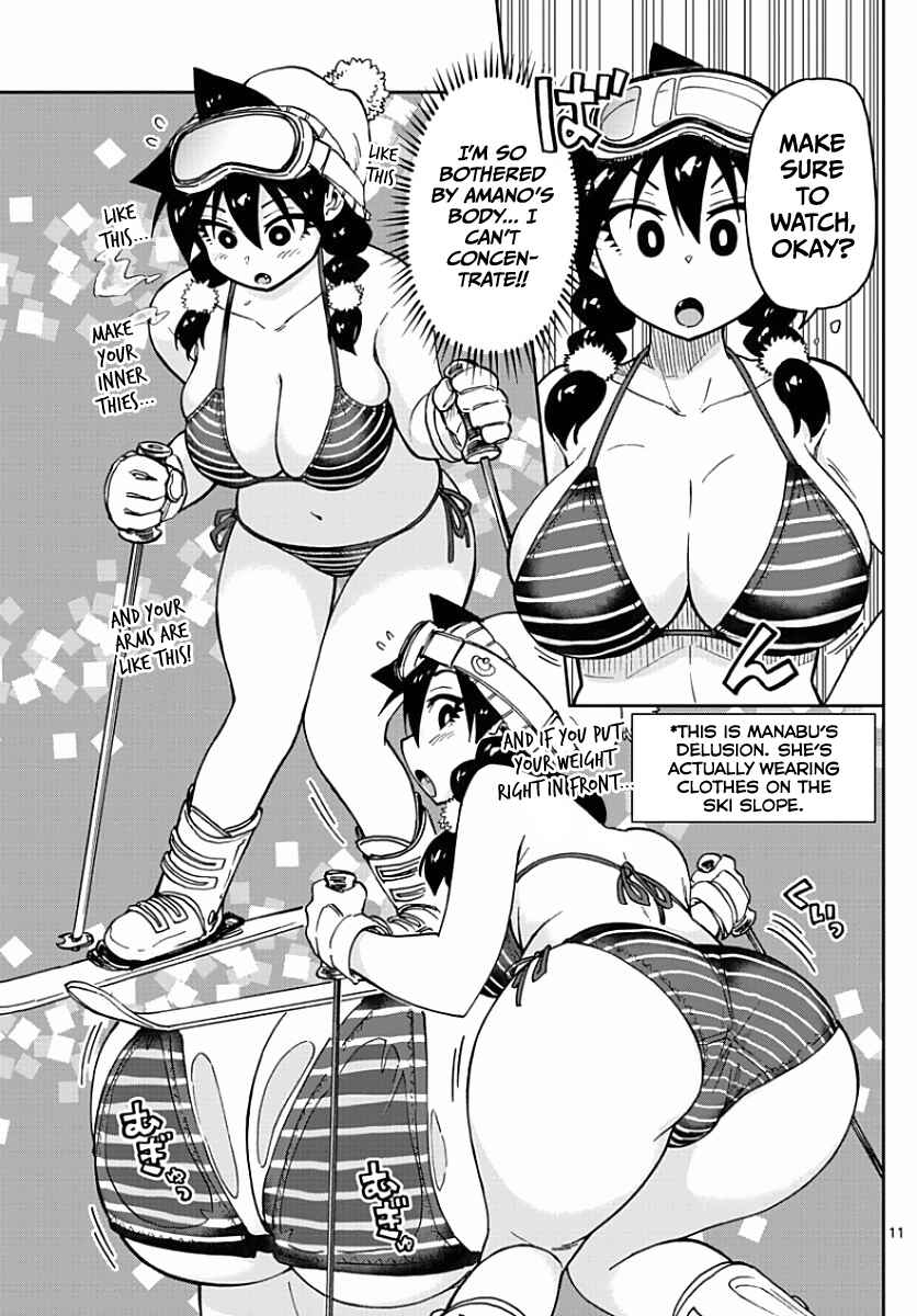 Amano Megumi wa Sukidarake! Chapter 81 - Page 11