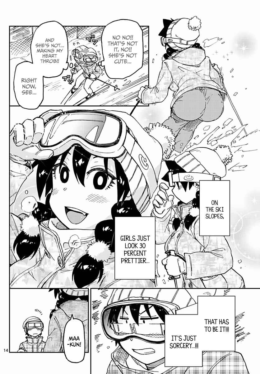 Amano Megumi wa Sukidarake! Chapter 81 - Page 14