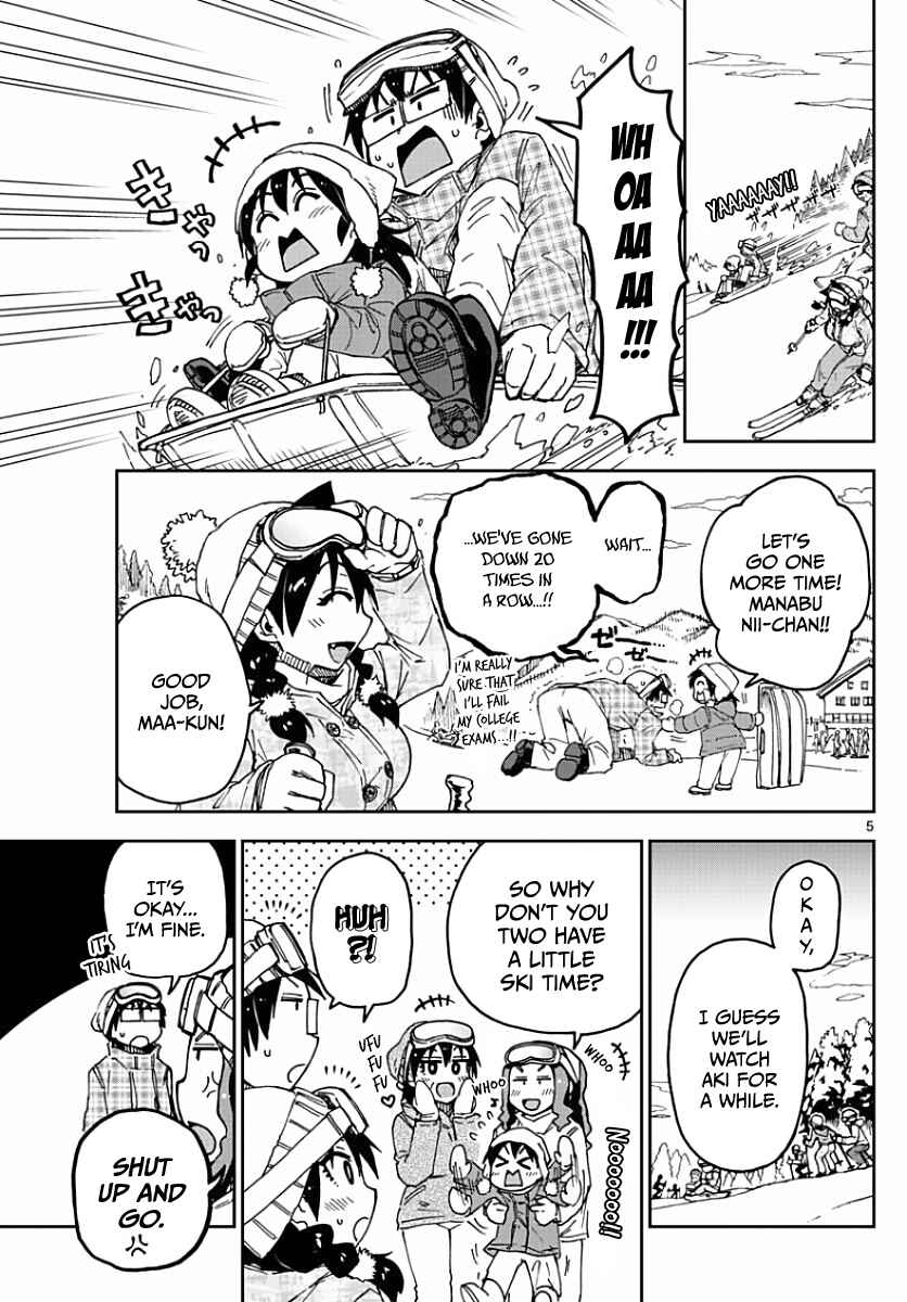 Amano Megumi wa Sukidarake! Chapter 81 - Page 5