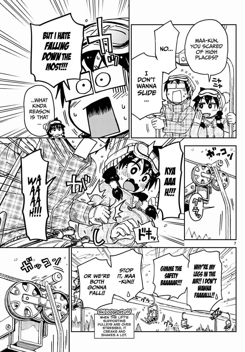 Amano Megumi wa Sukidarake! Chapter 81 - Page 7