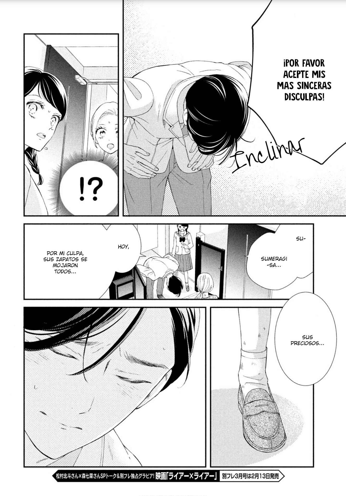 Sekai de Ichiban Itaranu Koi Chapter 4 - Page 30