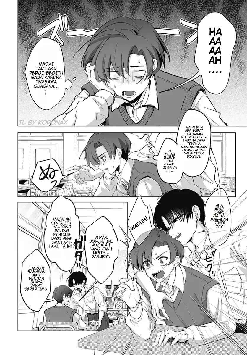 Haha no Ai wa Mama Naranai! Chapter 1 - Page 17