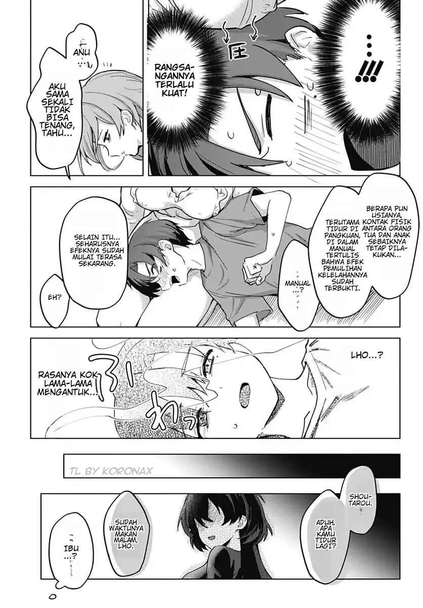 Haha no Ai wa Mama Naranai! Chapter 1 - Page 25
