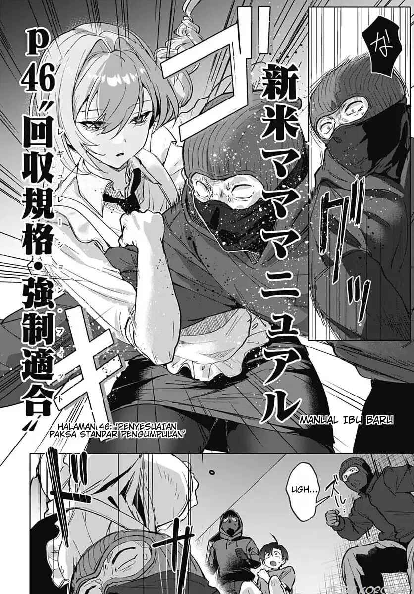 Haha no Ai wa Mama Naranai! Chapter 1 - Page 45