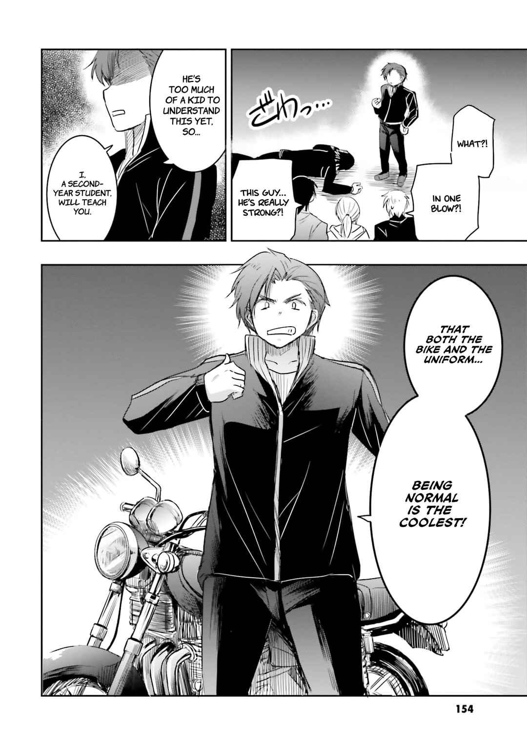 Watashi yori Tsuyoi Otoko to Kekkon shitai no - Seiso na Biji Seito Kaichou (Jitsu wa Moto Banchou) no Himitsu wo Shiru Inkya (Jitsu wa Kanojo wo Koeru Saikyou no Yankee) Chapter 12 - Page 21