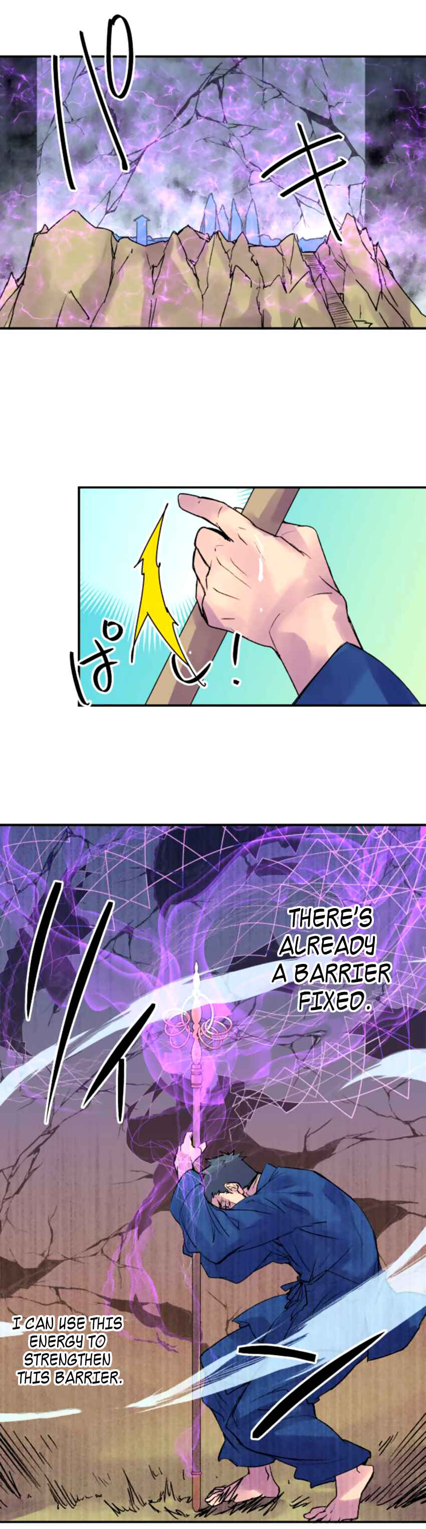 Tobari of the Dawn Chapter 132 - Page 6