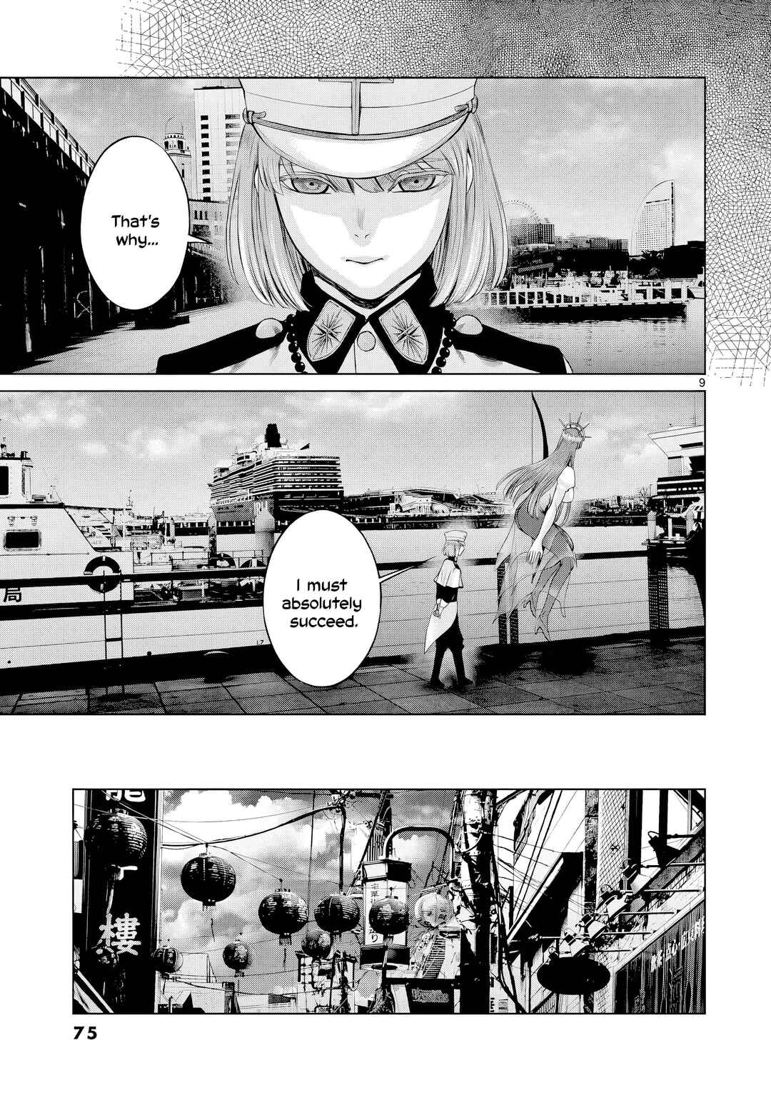 Hinmin, Seihitsu, Daifugou Chapter 8 - Page 10