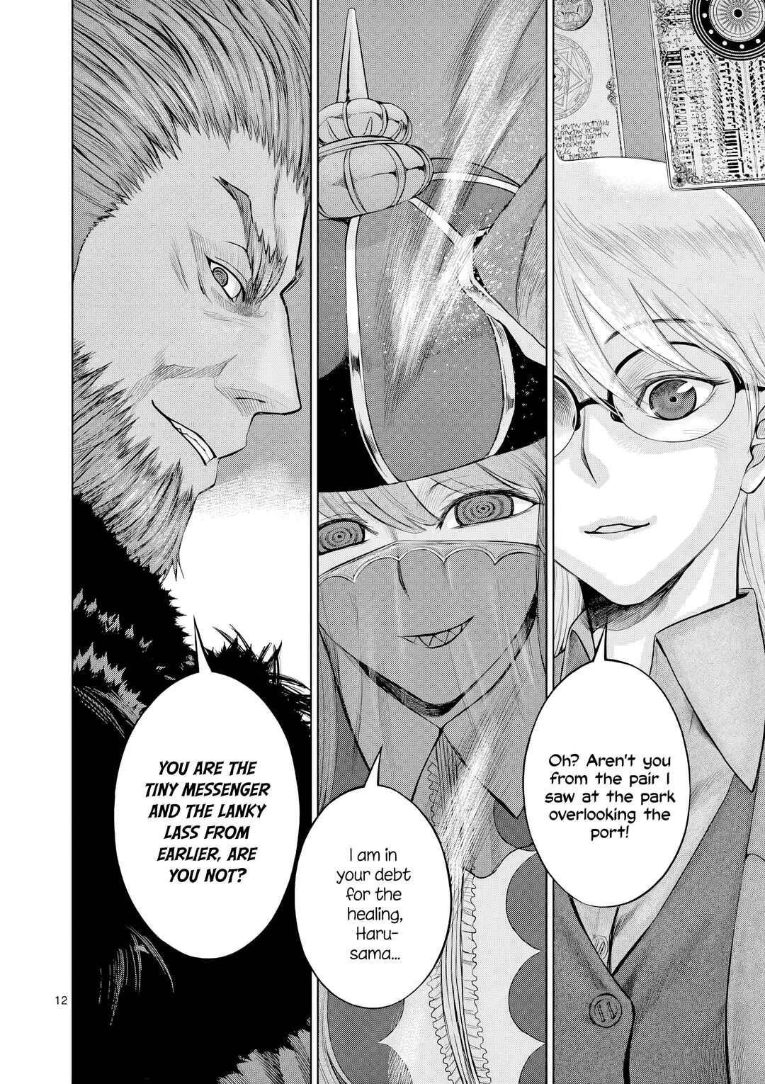 Hinmin, Seihitsu, Daifugou Chapter 8 - Page 13