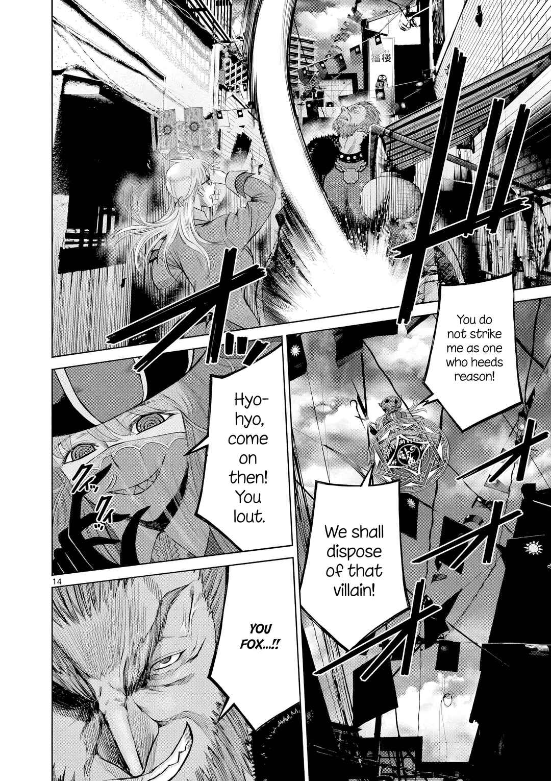Hinmin, Seihitsu, Daifugou Chapter 8 - Page 15