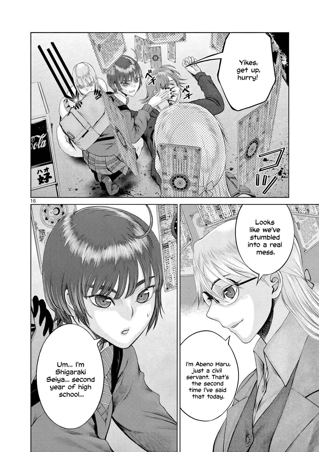 Hinmin, Seihitsu, Daifugou Chapter 8 - Page 17