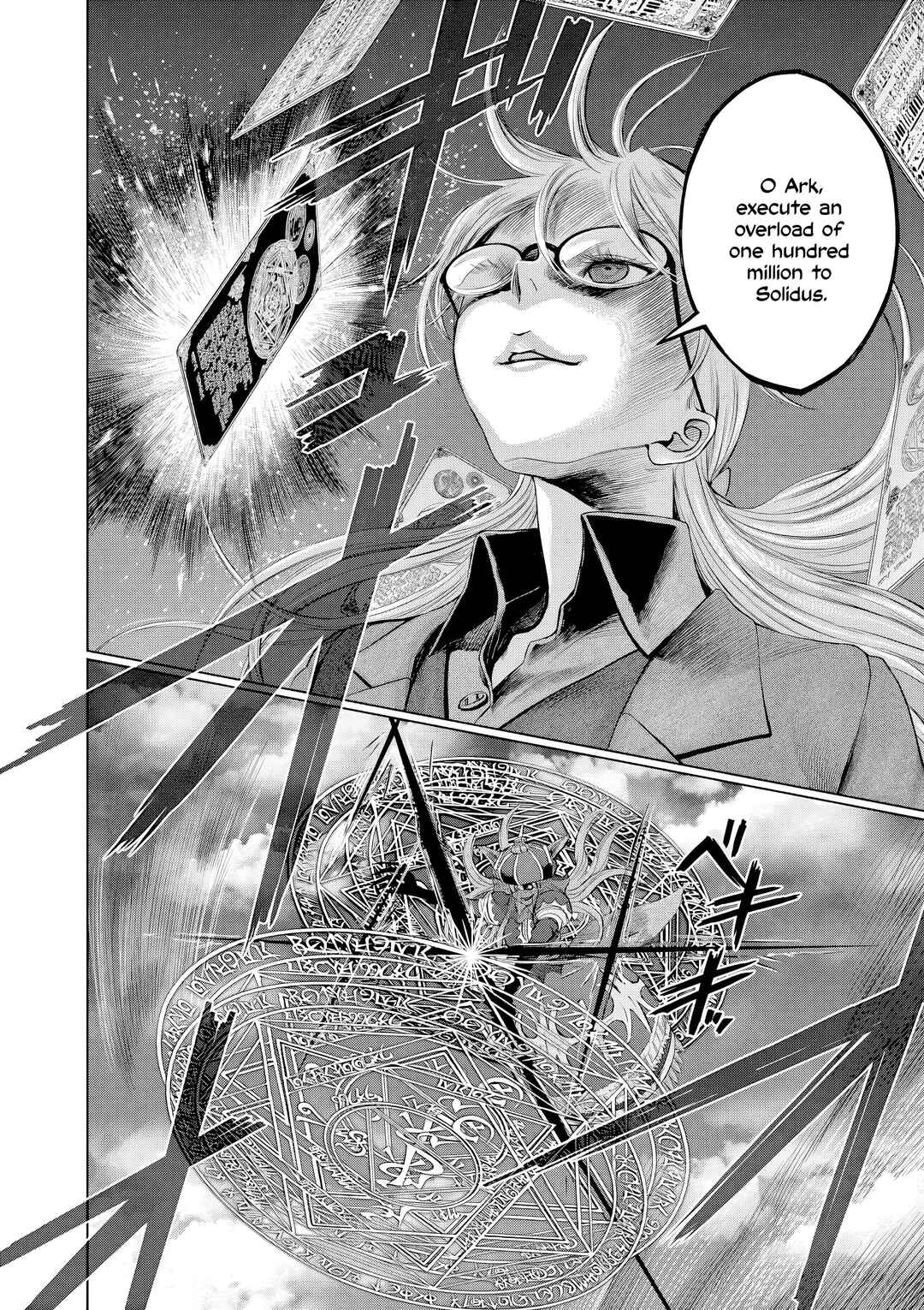 Hinmin, Seihitsu, Daifugou Chapter 8 - Page 23