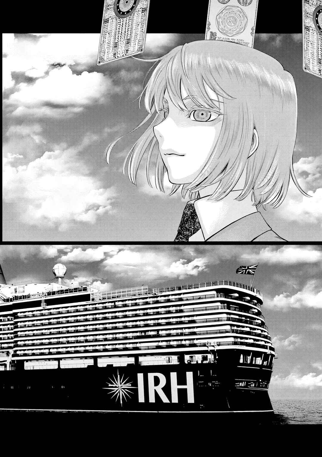Hinmin, Seihitsu, Daifugou Chapter 8 - Page 3