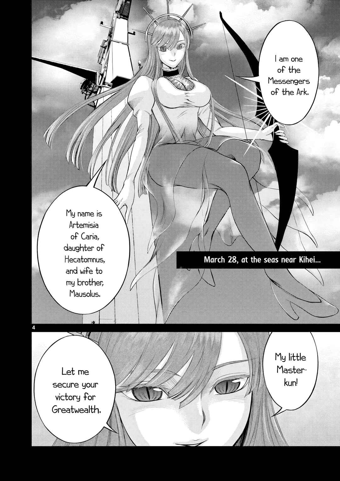 Hinmin, Seihitsu, Daifugou Chapter 8 - Page 5