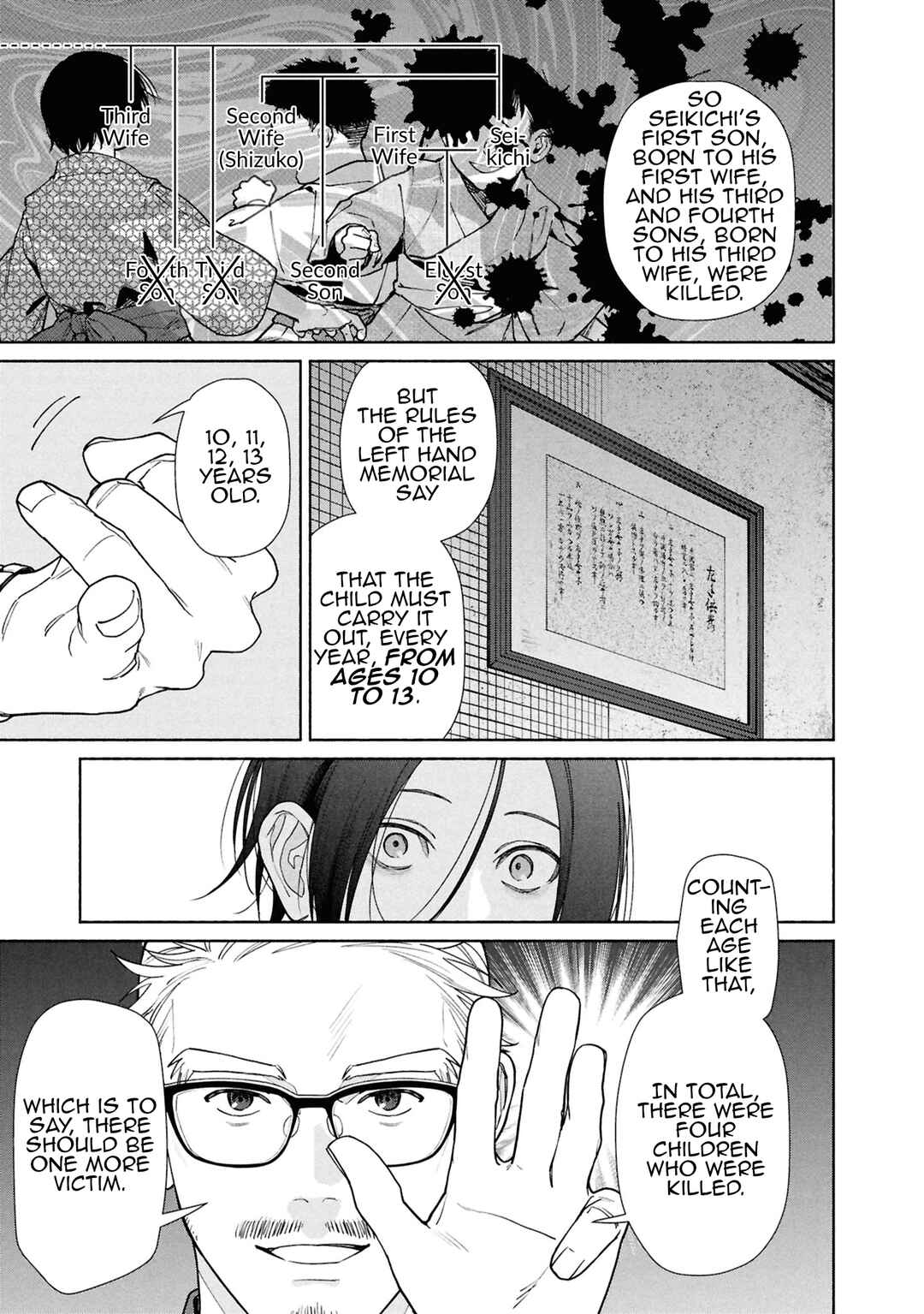 Hen na Ie Chapter 21 - Page 10