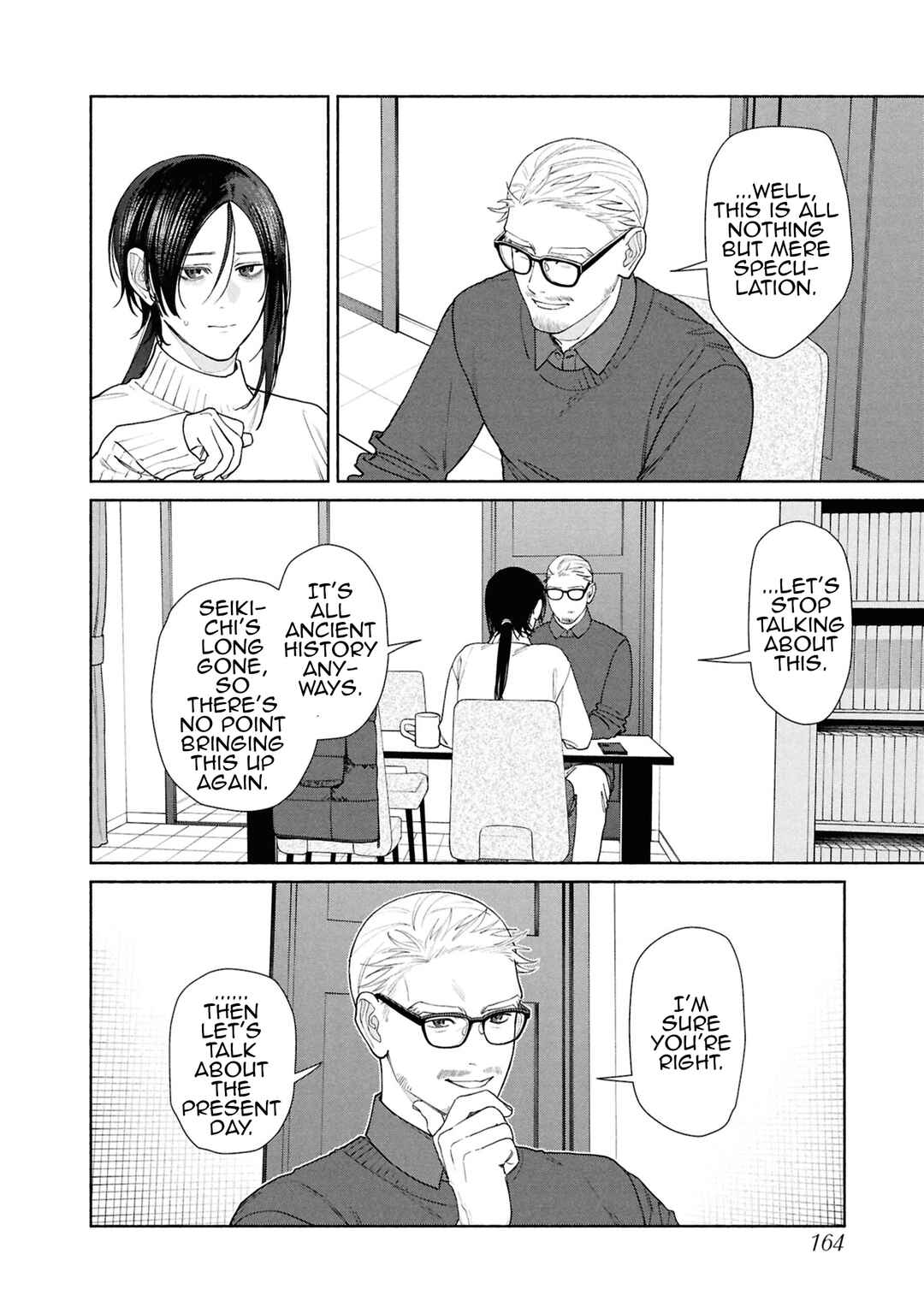 Hen na Ie Chapter 21 - Page 15