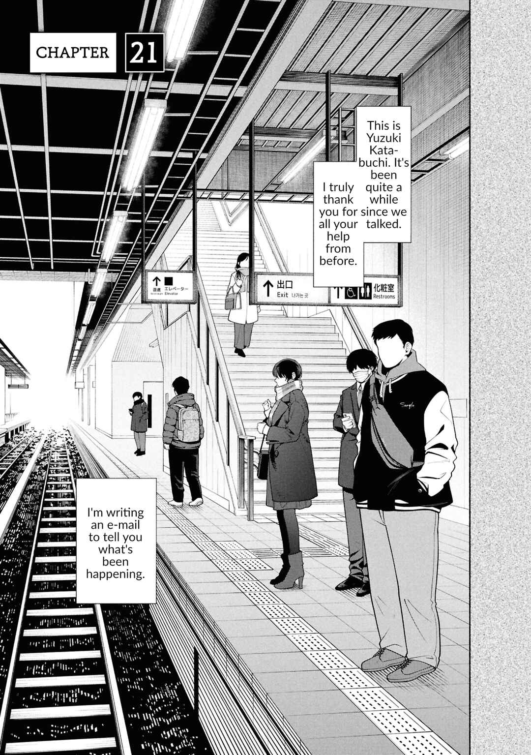 Hen na Ie Chapter 21 - Page 2