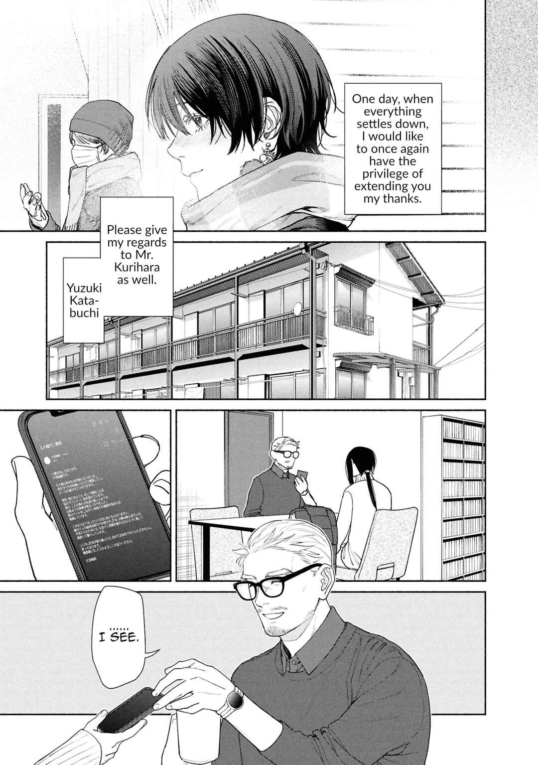 Hen na Ie Chapter 21 - Page 4