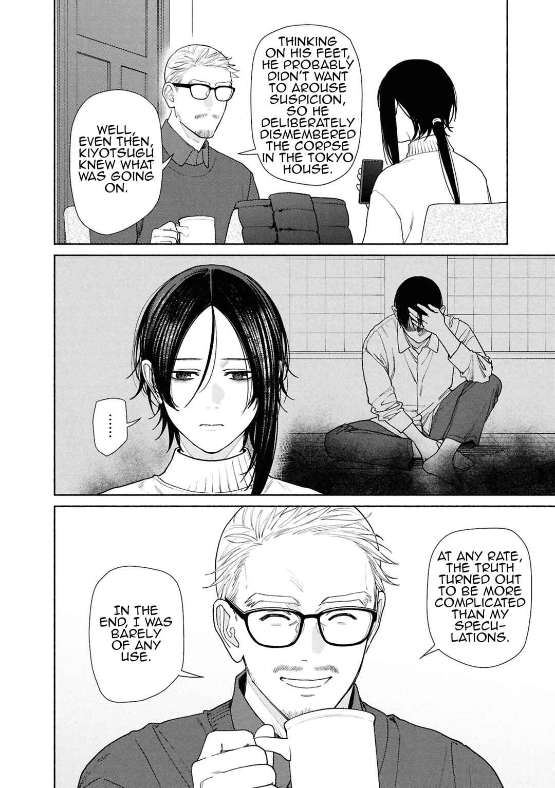 Hen na Ie Chapter 21 - Page 7