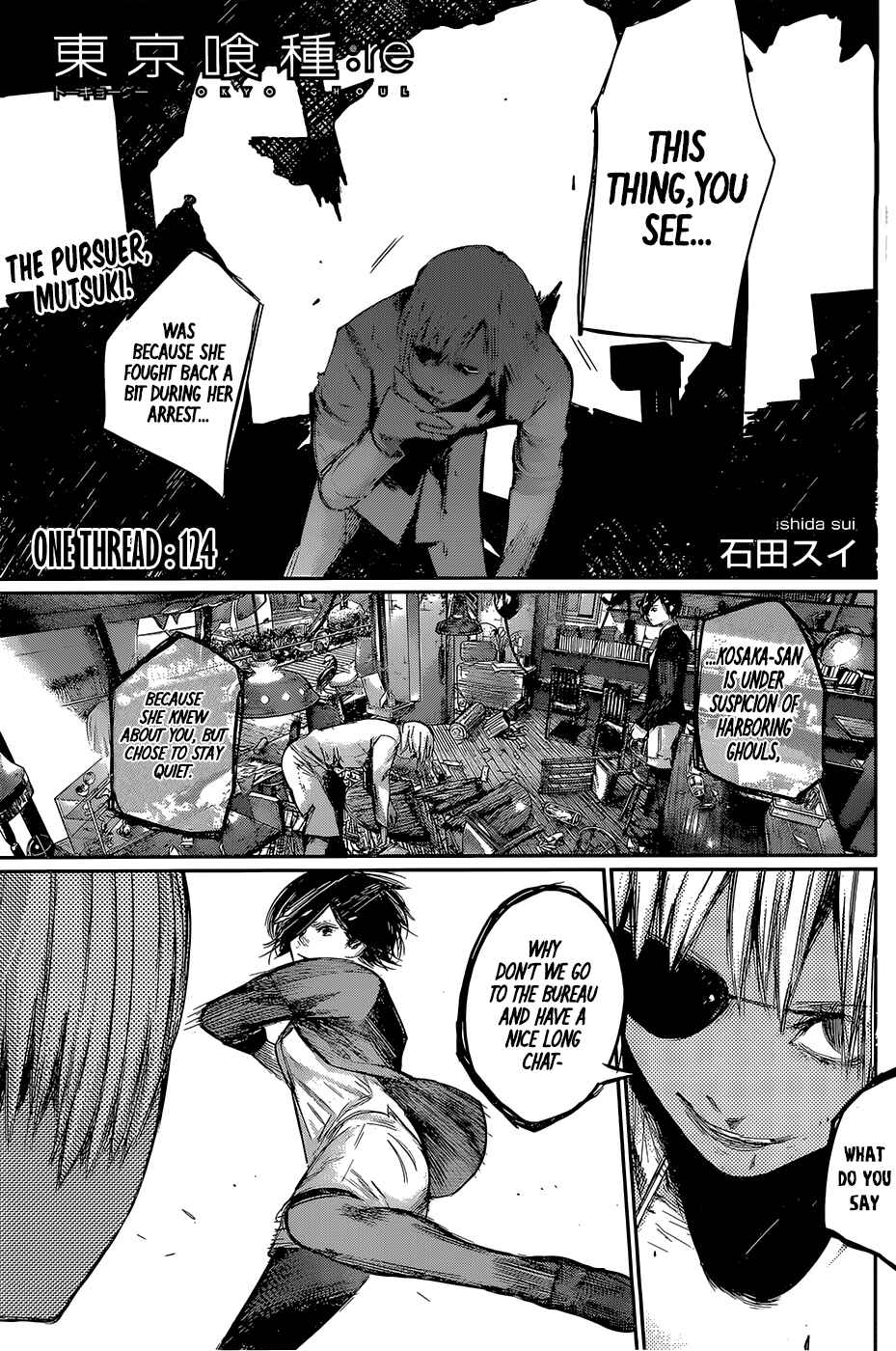 Tokyo Ghoul:re Chapter 124 - Page 1