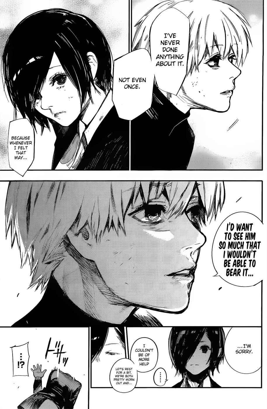 Tokyo Ghoul:re Chapter 124 - Page 16