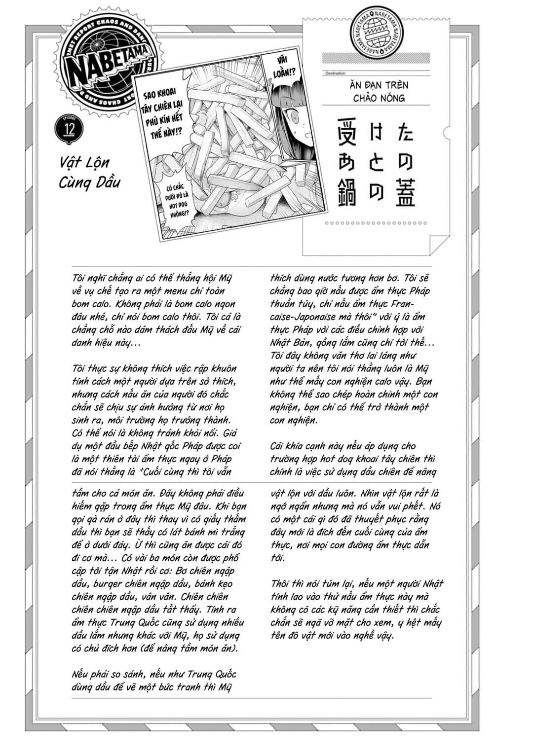 Nabe ni Dangan o Ukenagara Chapter 11 - Page 22