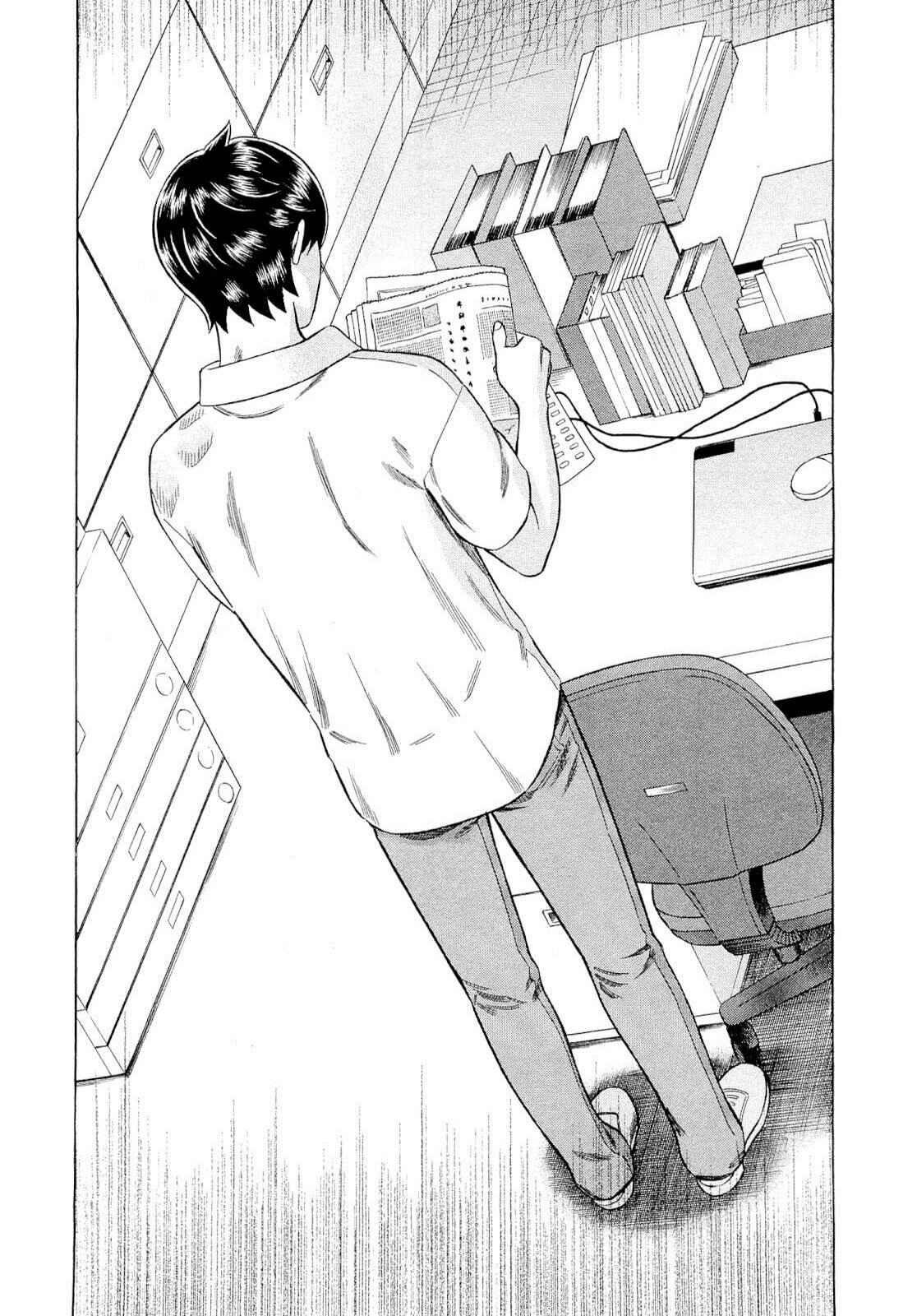 Tsumi to Batsu: A Falsified Romance Chapter 91 - Page 11